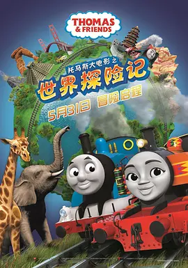 我的表妹