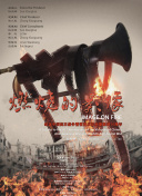 久久99国产精品免费观看